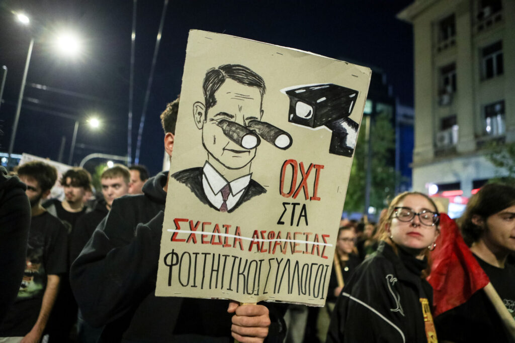 oι-καθηγητές-του-εμπ-στέκονται-πλάι-στο-1392584