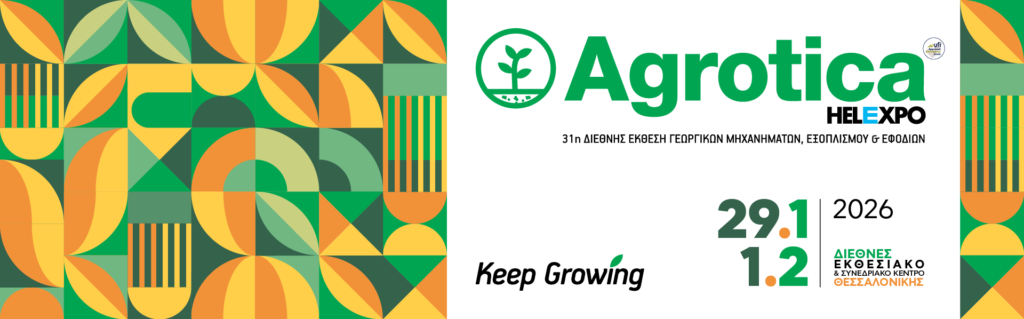 agrotica-2026-ο-παλμός-της-παγκόσμιας-αγροτικής-α-1389209