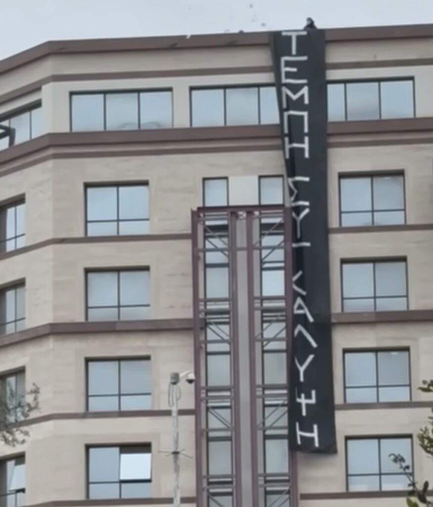 ρουβίκωνας-κάλεσμα-σε-συγκέντρωση-κα-1389347