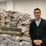 Απογευματινή