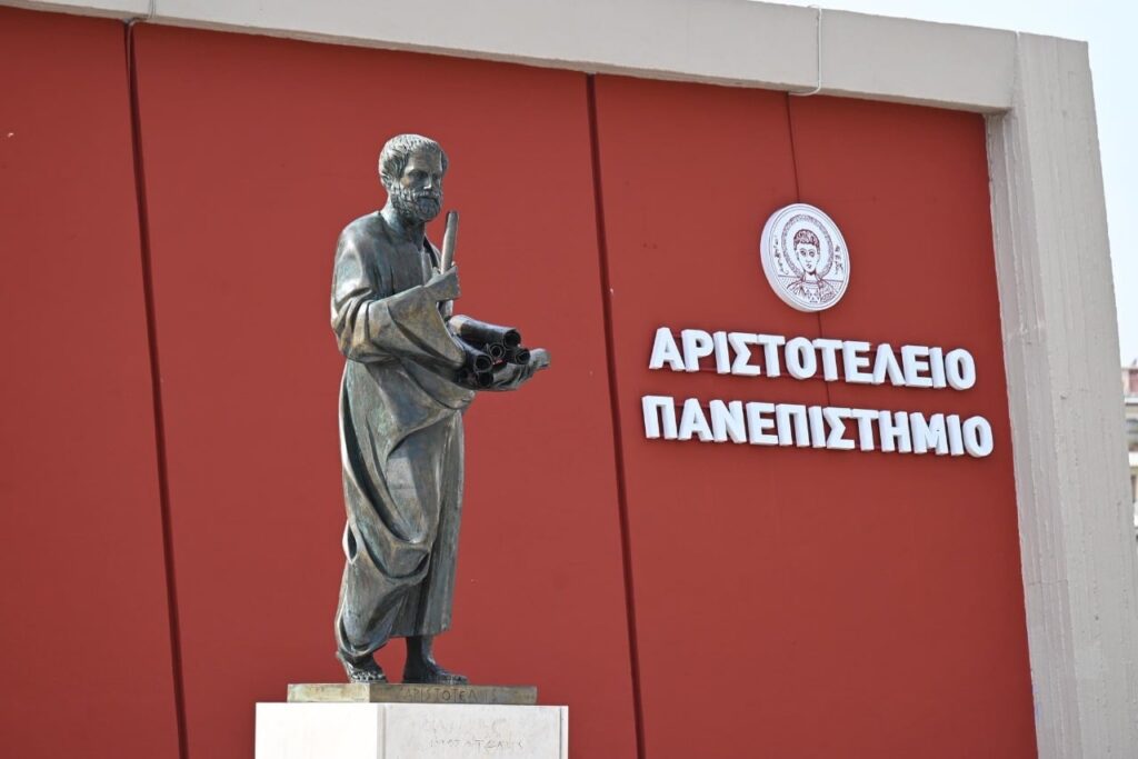αριστοτέλειο-πανεπιστήμιο-χωρίς-θεσ-1388946