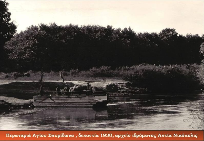 28η-οκτωβρίου-η-άγνωστη-τραγωδία-στον-π-1394199