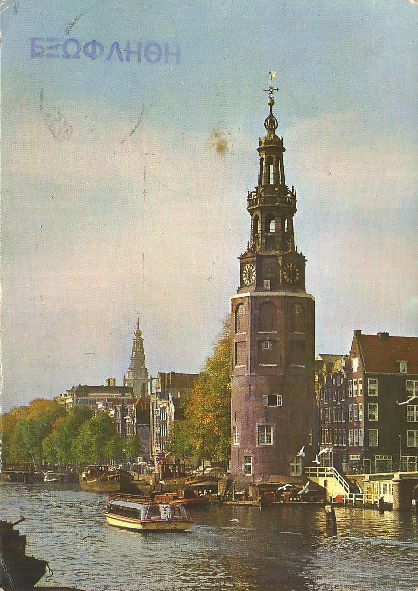 Παπάζογλου