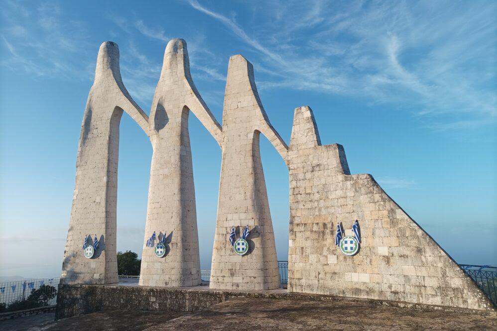 ίδρυμα-ζογγολόπουλου-υπερπατριώτες-1394652