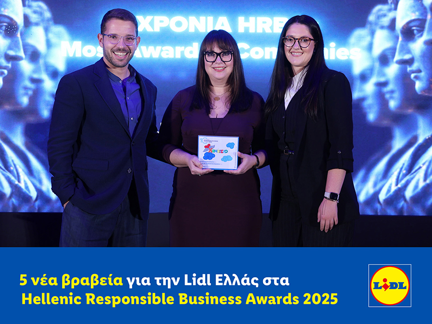 5-νέα-βραβεία-για-την-lidl-ελλάς-στα-hellenic-responsible-business-awards-2025-1389947