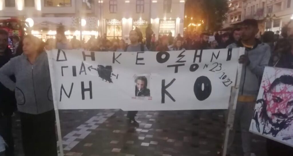 δολοφονία-σαμπάνη-επτά-αστυνομικοί-σ-1383324