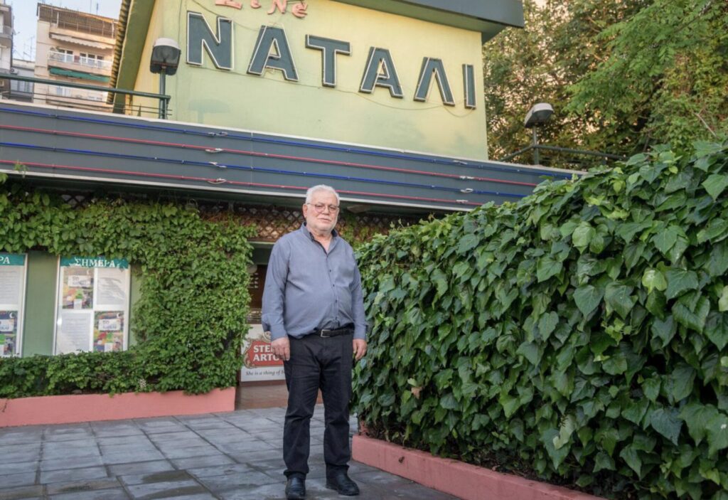 λάκης-ράππος-μια-ζωή-στα-σινεμά-της-πόλ-1394616