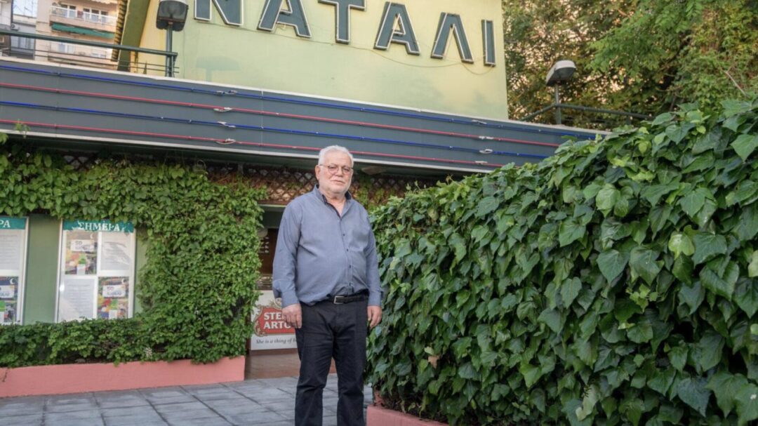 λάκης-ράππος-μια-ζωή-στα-σινεμά-της-πόλ-1394616