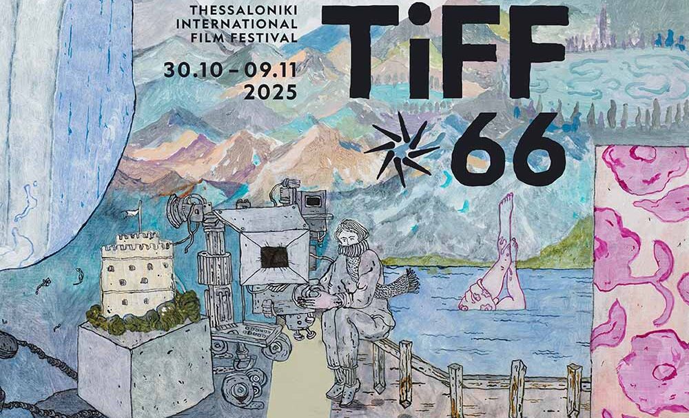 66ο-φεστιβάλ-κινηματογράφου-θεσσαλονί-1394482