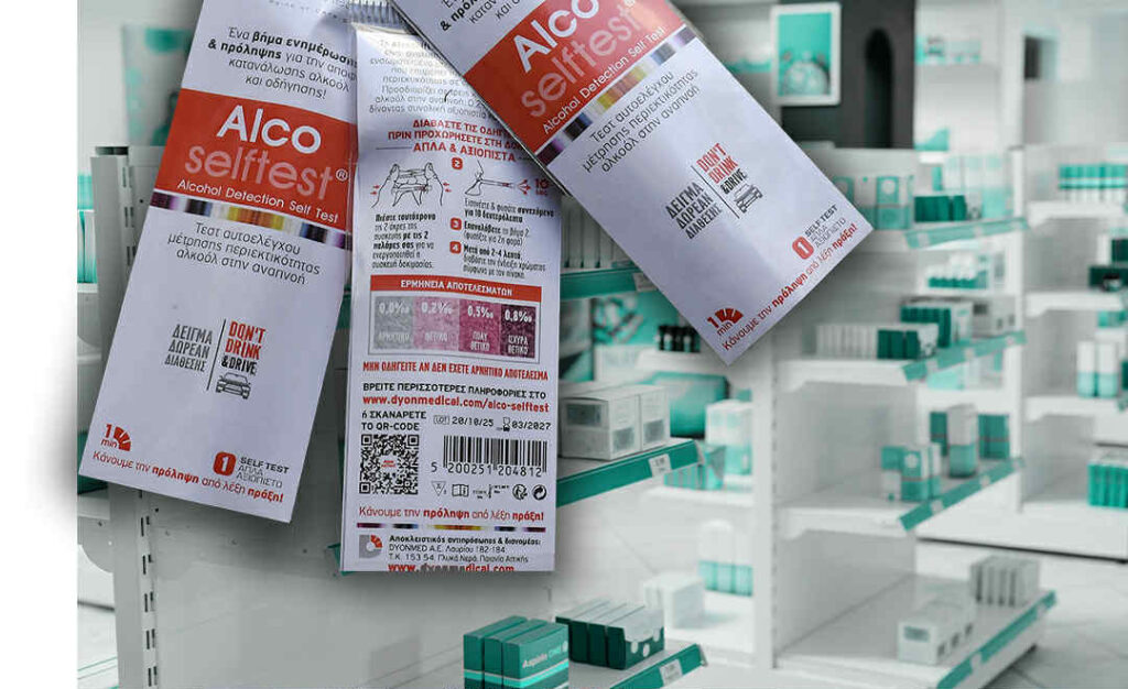 βραδινή-έξοδος-και-οδήγηση-το-self-test-που-πρ-1400163