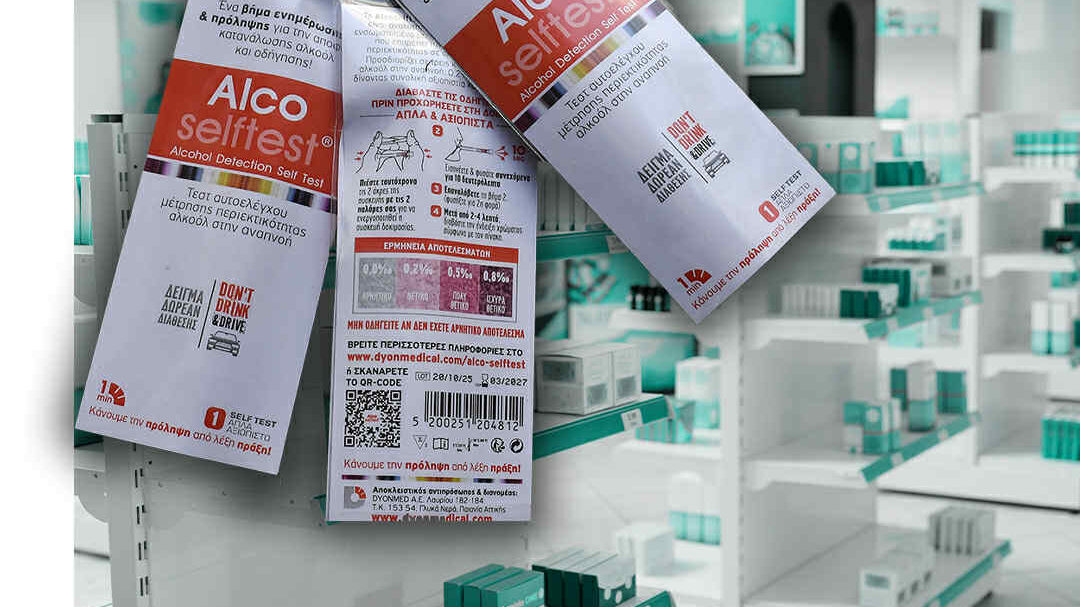 βραδινή-έξοδος-και-οδήγηση-το-self-test-που-πρ-1400163