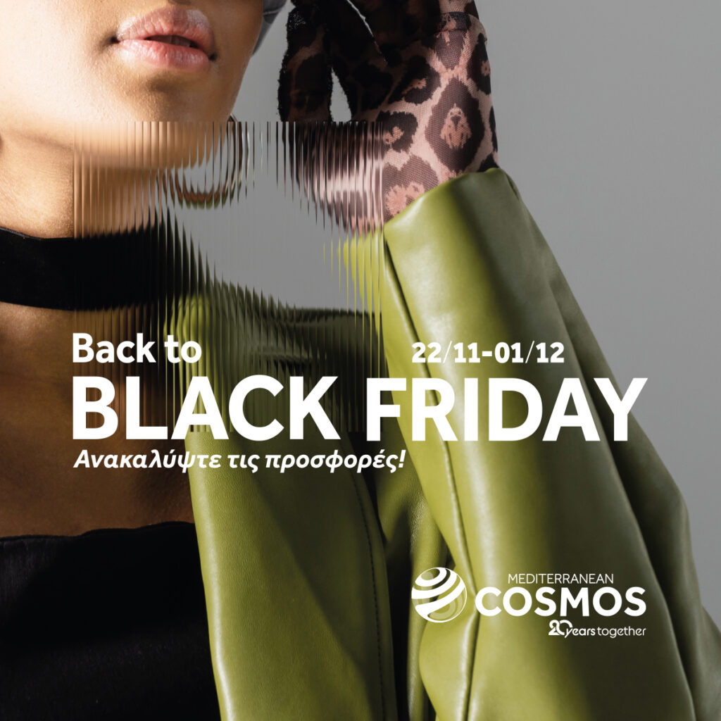 back-to-black-friday-ζήστε-την-απόλυτη-εμπειρία-black-friday-στο-medi-1401453