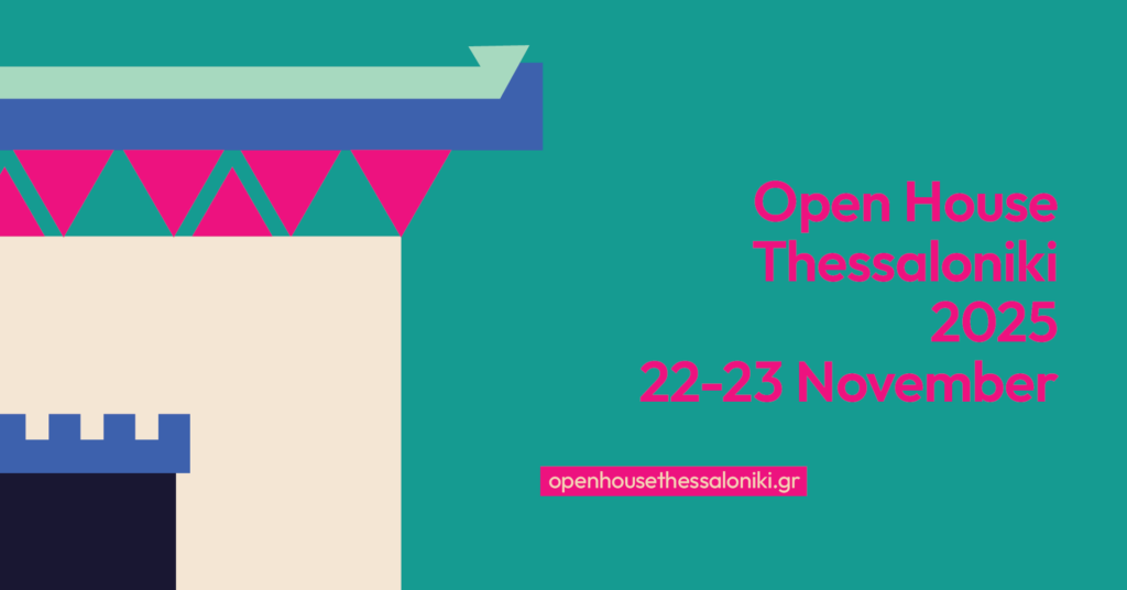 parallaxi-magazine-to-free-press-της-θεσσαλονίκης-1397891