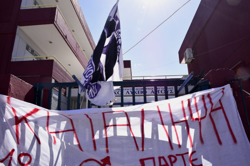 αποφασισμένοι-οι-μαθητές-για-λουκέτο-1396574