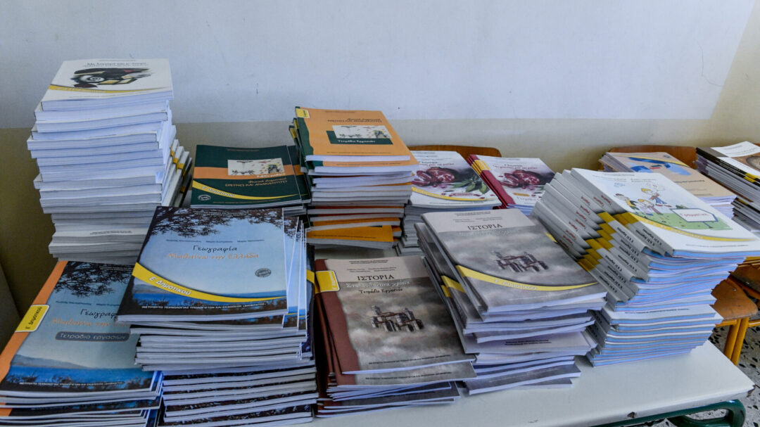 θεσσαλονίκη-εκπαιδευτικοί-σε-ρόλο-μ-1405192