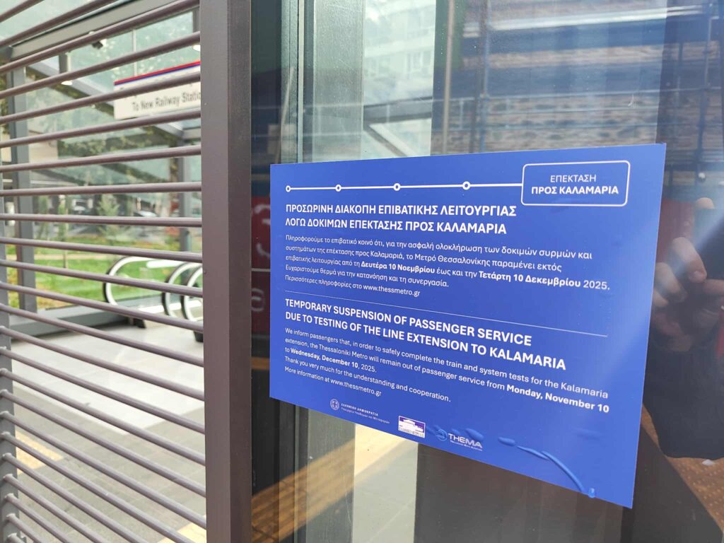 μυλόπουλος-φθηνές-δικαιολογίες-ταχι-1398796