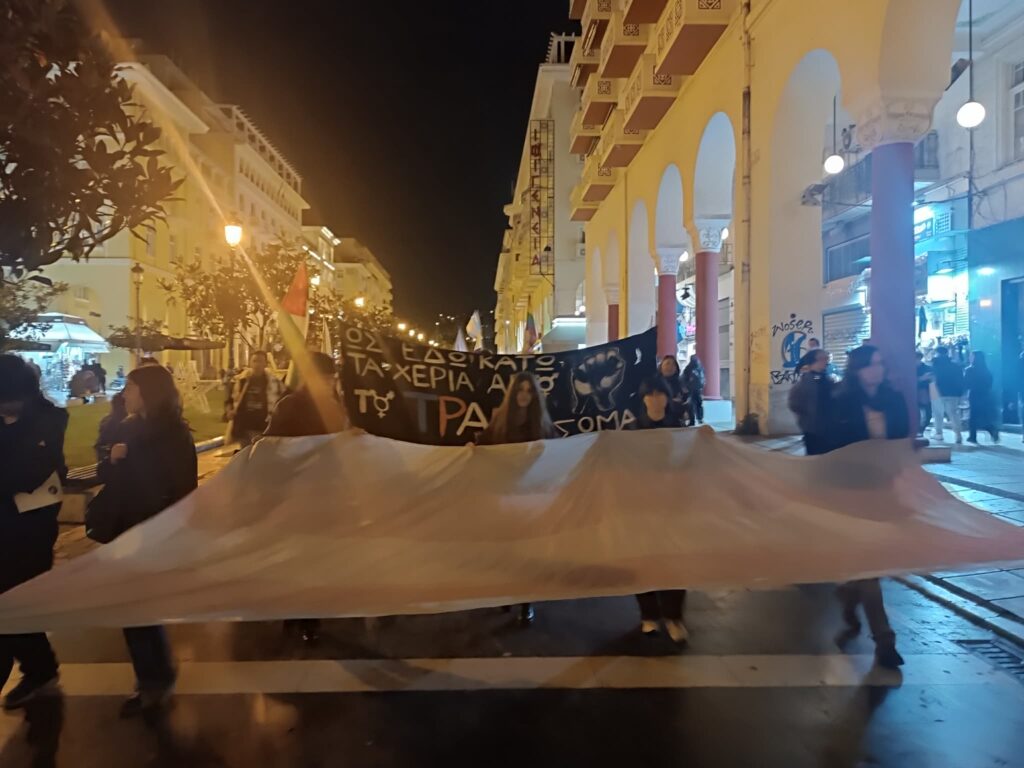 πορεία-στο-κέντρο-της-θεσσαλονίκης-γι-1403038