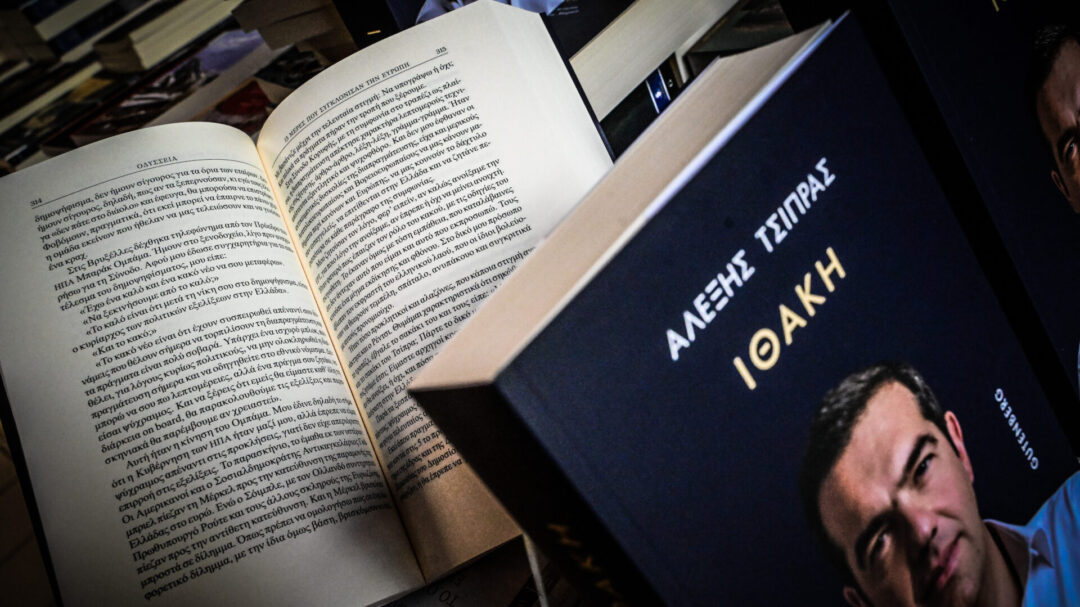 στη-θεσσαλονίκη-ο-τσίπρας-για-την-ιθά-1404561