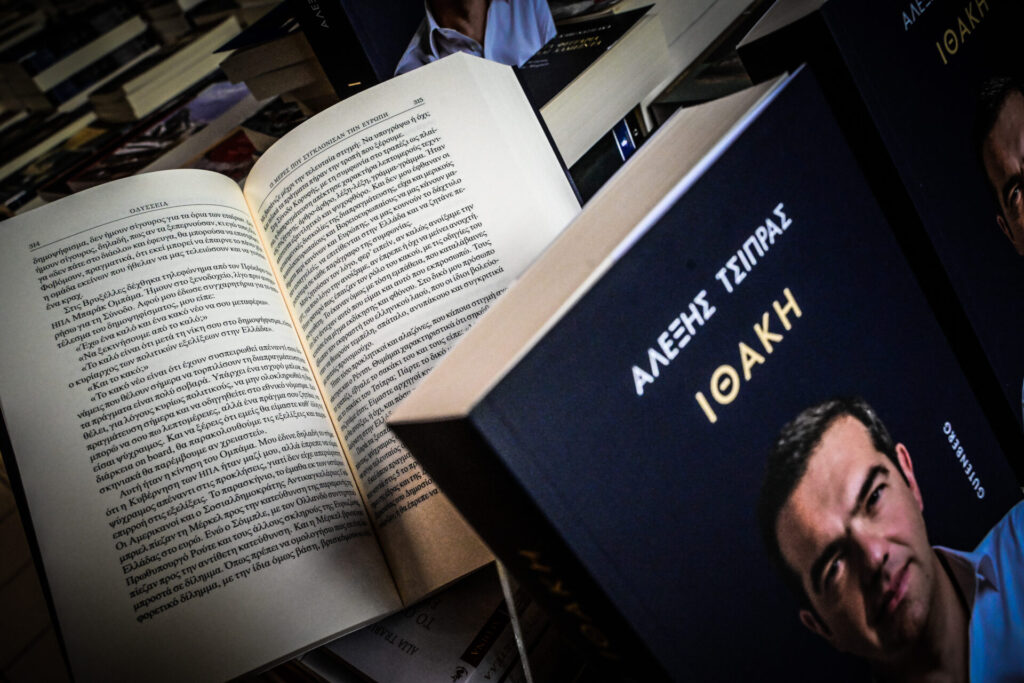 οι-αντιδράσεις-των-πρώην-συντρόφων-κα-1404497