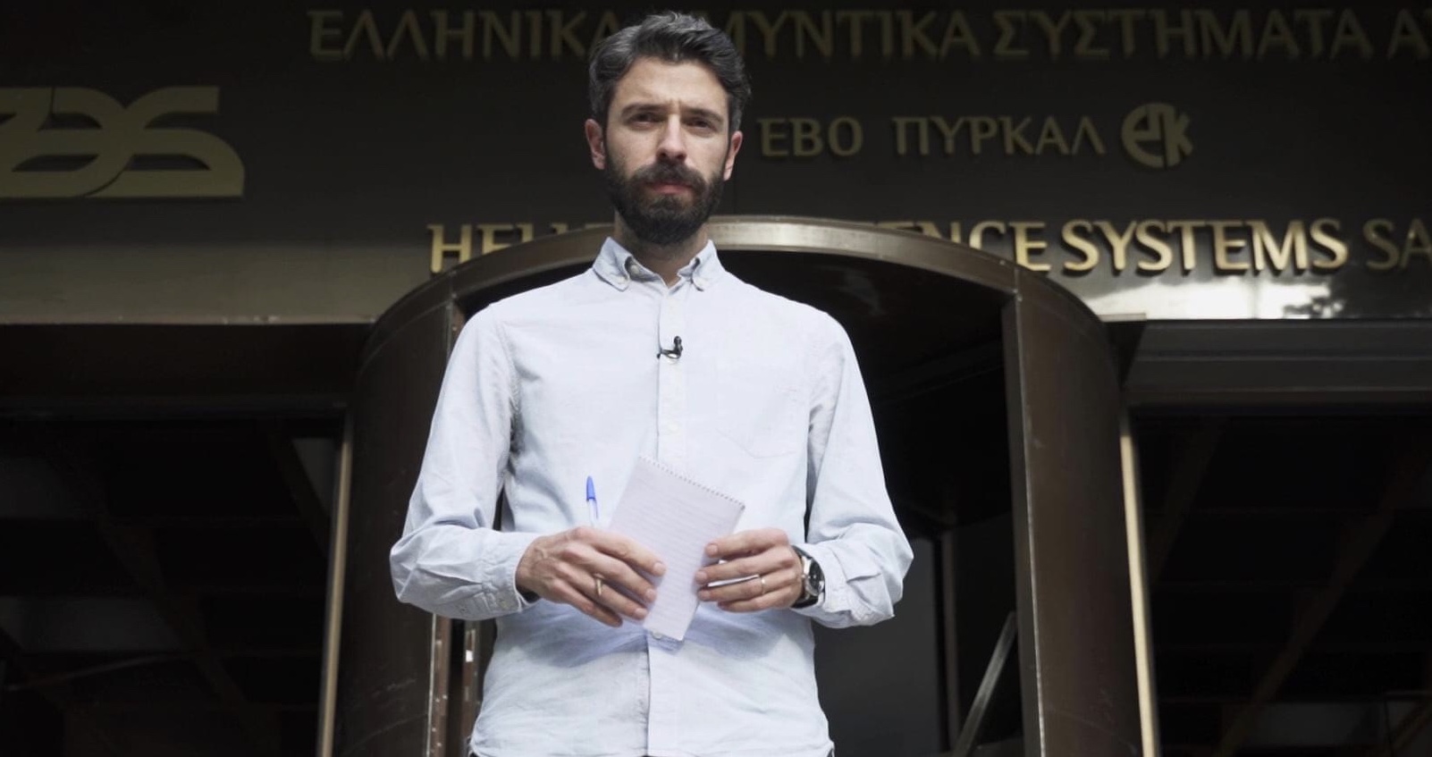 Γιάννης Παπαδόπουλος