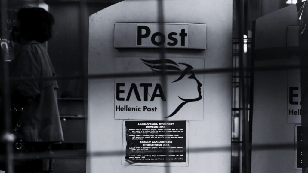 parallaxi-magazine-to-free-press-της-θεσσαλονίκης-1395609