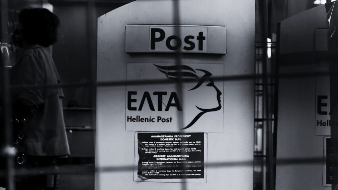 ελτα-η-πιο-καθαρή-εικόνα-της-μεταπολιτ-1395609