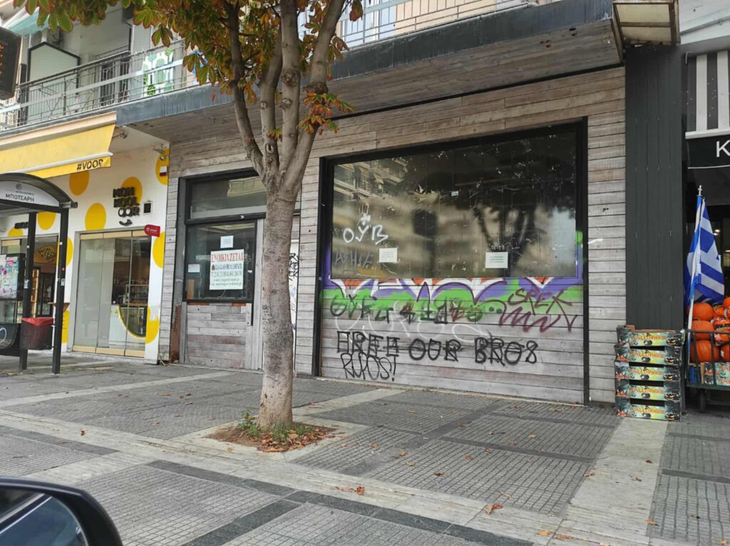 ο-εμπορικός-θάνατος-της-βασιλίσσης-1397774