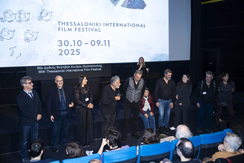 66ο-φκθ-προβολή-της-ταινίας-υπάρχω-με-1398345