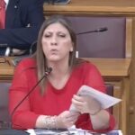 Κωνσταντοπουλου