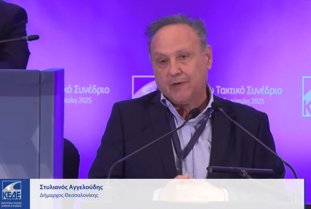 μητροπολιτική-διοίκηση-σε-αθήνα-και-θ-1397760