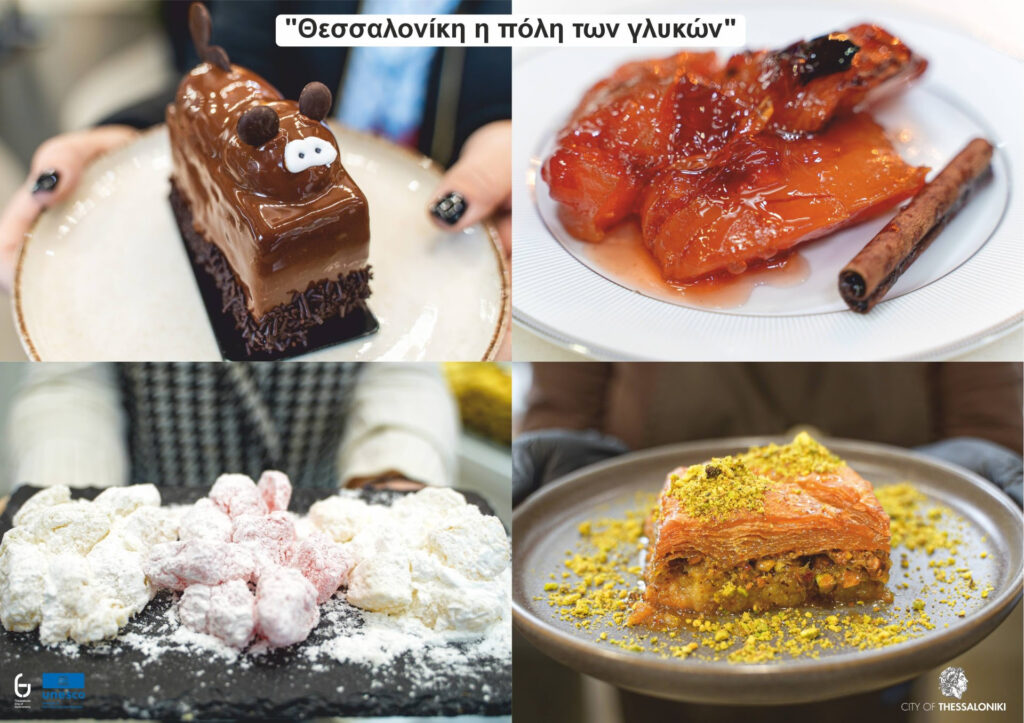 η-θεσσαλονίκη-τιμάει-τα-γλυκά-της-πού-1399523