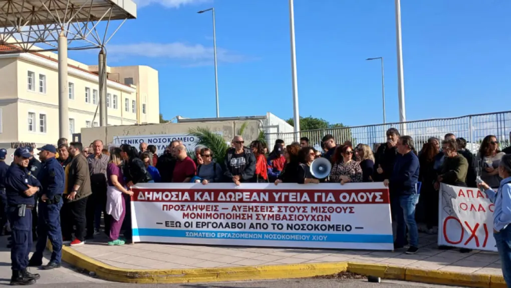 χίος-ένταση-στην-επίσκεψη-του-άδωνι-σε-1399664