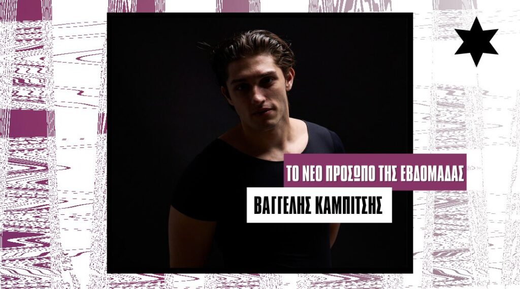 γνώρισα-ανθρώπους-που-μου-έδειξαν-ότ-1402067