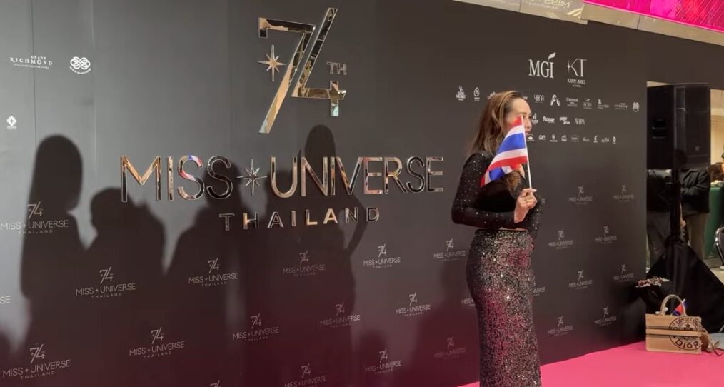 σκάνδαλο-miss-universe-2025-δύο-κριτές-παραιτήθηκαν-1402362