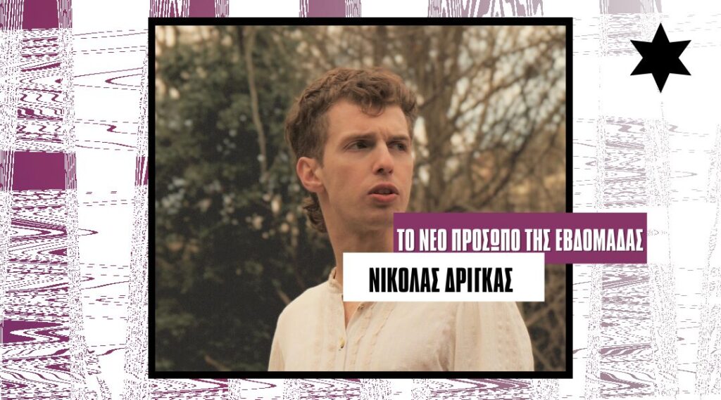 τον-τελευταίο-καιρό-η-θεσσαλονίκη-με-1400167