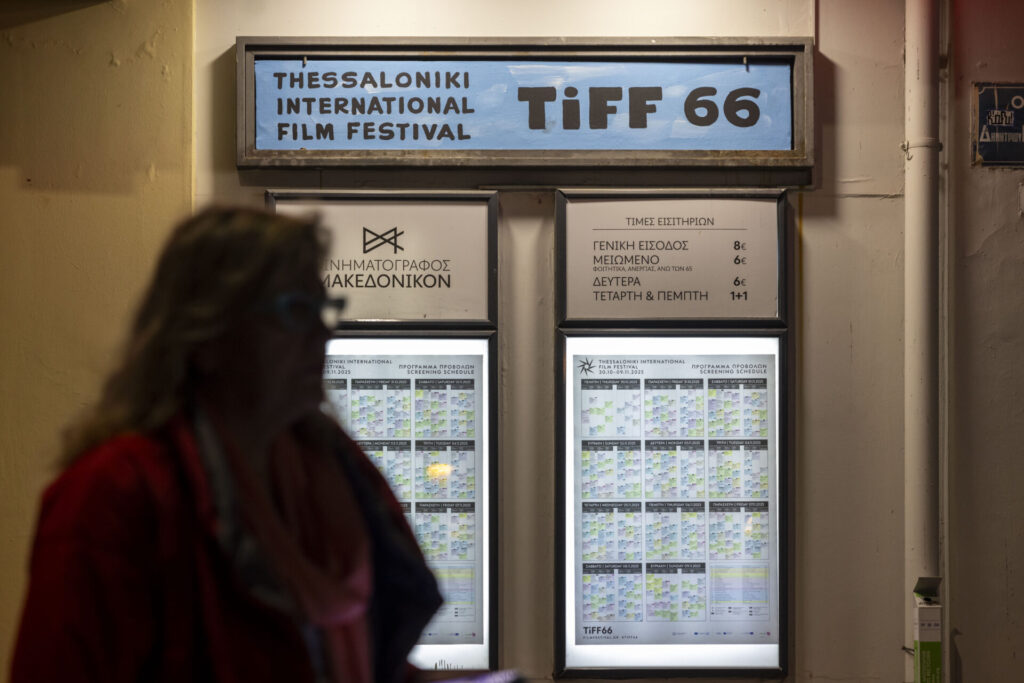 η-θεσσαλονίκη-πέρασε-αυτό-το-σαββατοκ-1396118