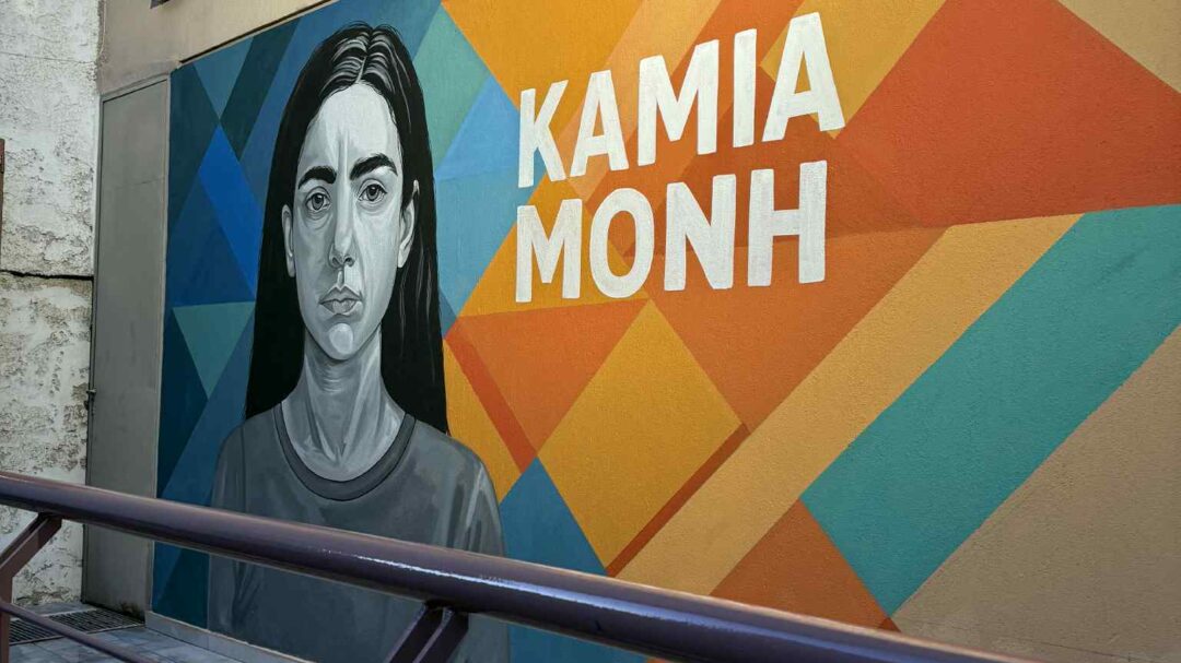 καμία-μόνη-μια-τοιχογραφία-στον-εύο-1406443