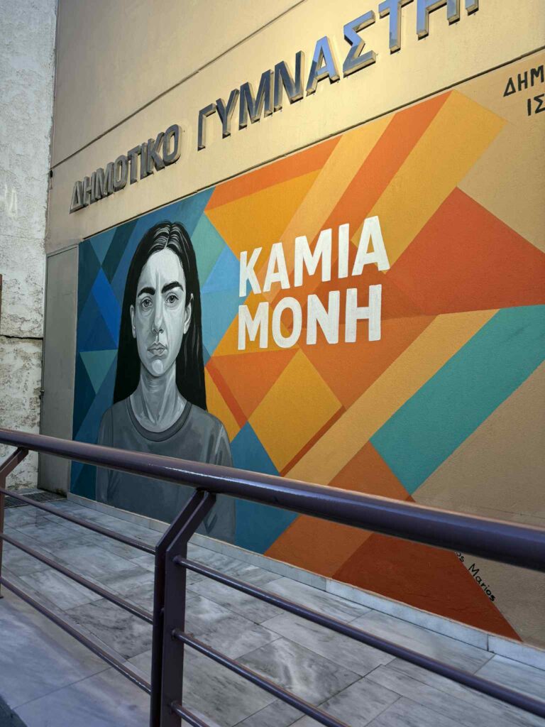 καμία-μόνη-μια-τοιχογραφία-στον-εύο-1406443