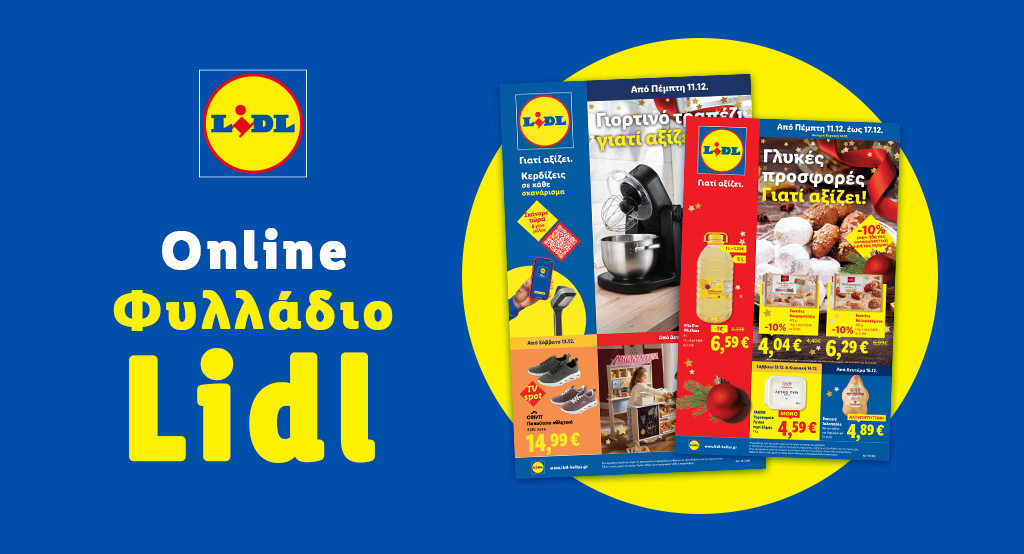 hellenic-train-τροποποιήσεις-στη-γραμμή-αθήνα-θ-1409076