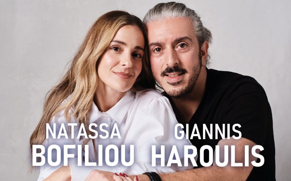 μποφίλιου-χαρούλης-κανονικά-η-περιοδ-1409064