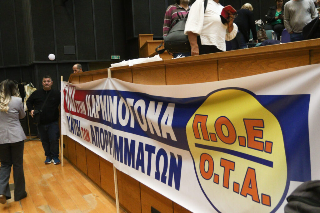 24ωρη-πανελλαδική-απεργία-στις-16-δεκεμβ-1411075