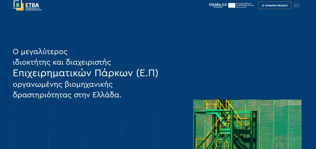 η-ετβα-βι-πε-α-ε-της-νέας-εποχής-είναι-εδ-1407428