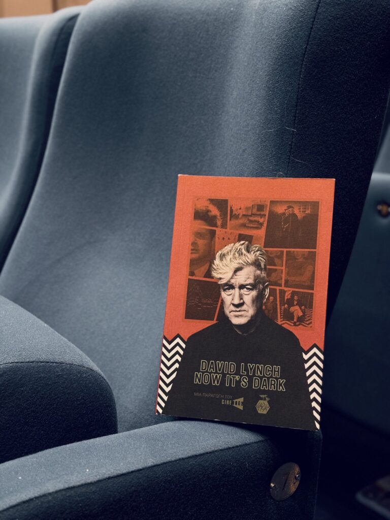 στο-σύμπαν-του-ντέιβιντ-λιντς-μια-κουβ-1407750