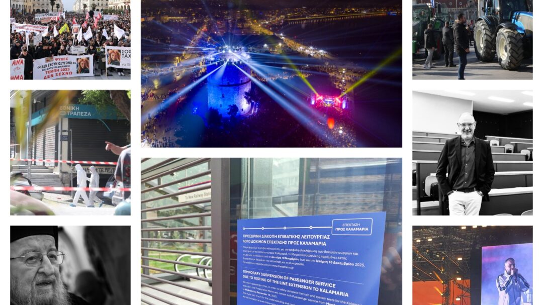 μια-πόλη-δώδεκα-μήνες-αμέτρητες-ιστορ-1414924