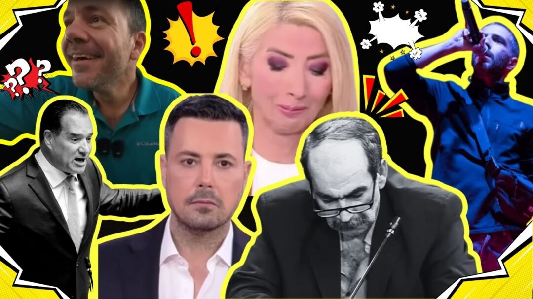 οι-πιο-cult-στιγμές-της-ελλάδας-του-2025-1414803