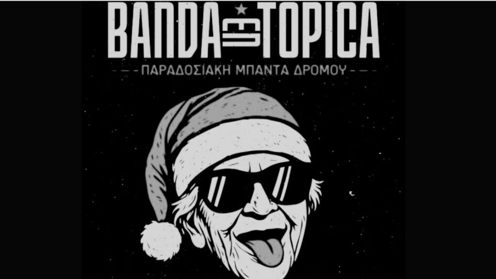 το-πρόβλημα-της-ελλάδας-σήμερα-δεν-είν-1417744