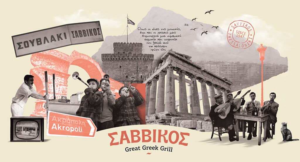 η-κάθοδος-του-σαββίκου-στην-αθήνα-κρύβ-1411840