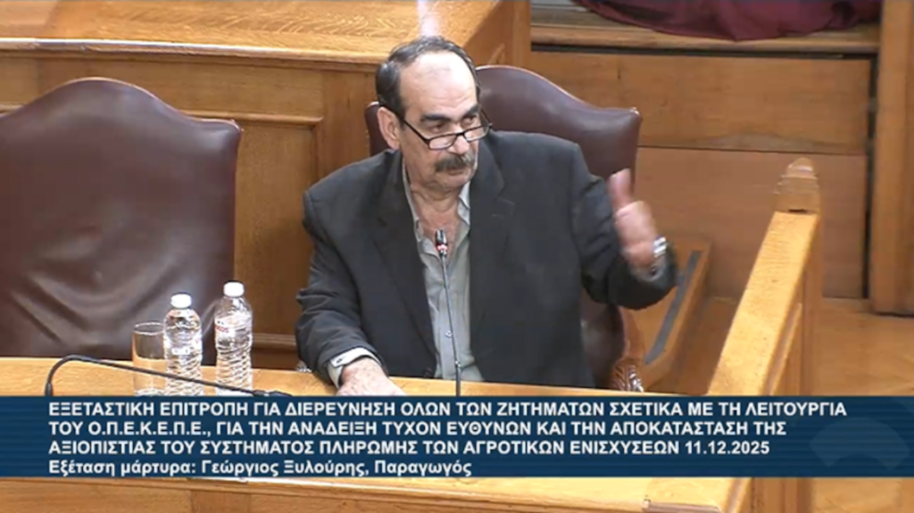 οπεκεπε-επικαλείται-δικαίωμα-σιωπής-1411433