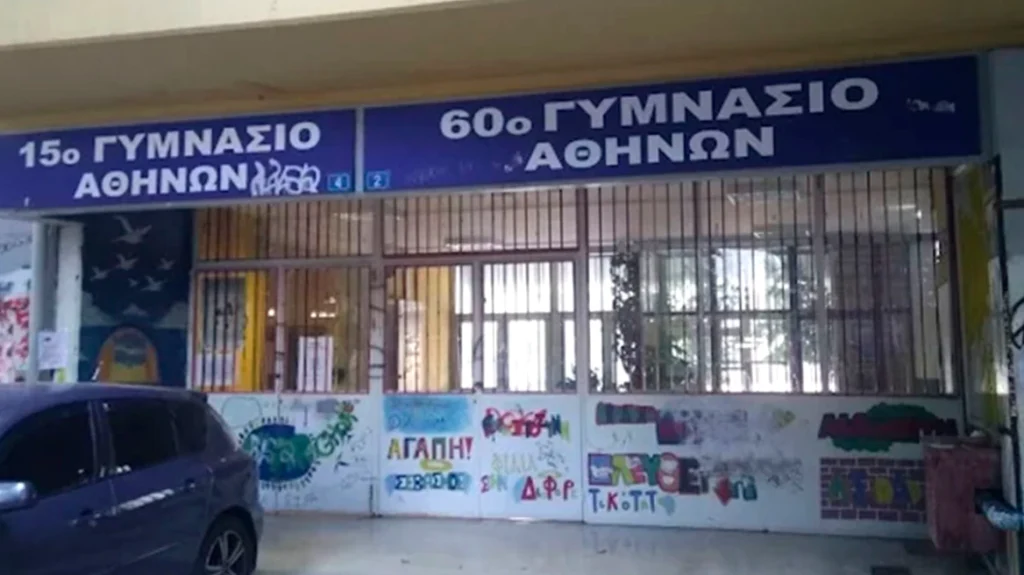 υπό-κατάληψη-το-γυμνάσιο-στην-κυψέλη-μ-1413080