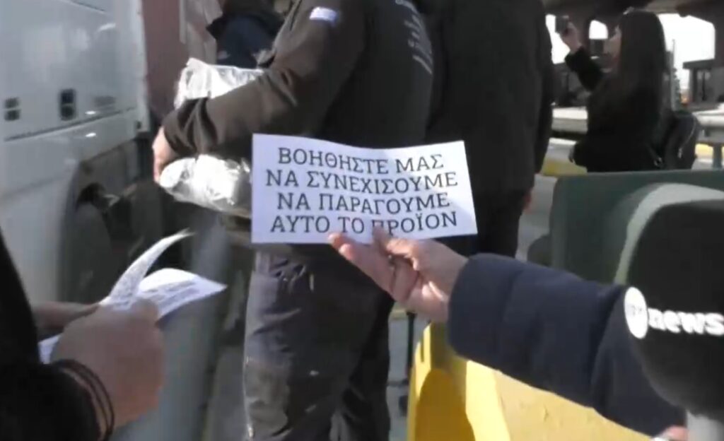 θεσσαλονίκη-οι-αγρότες-μοίρασαν-ρύζι-1413206